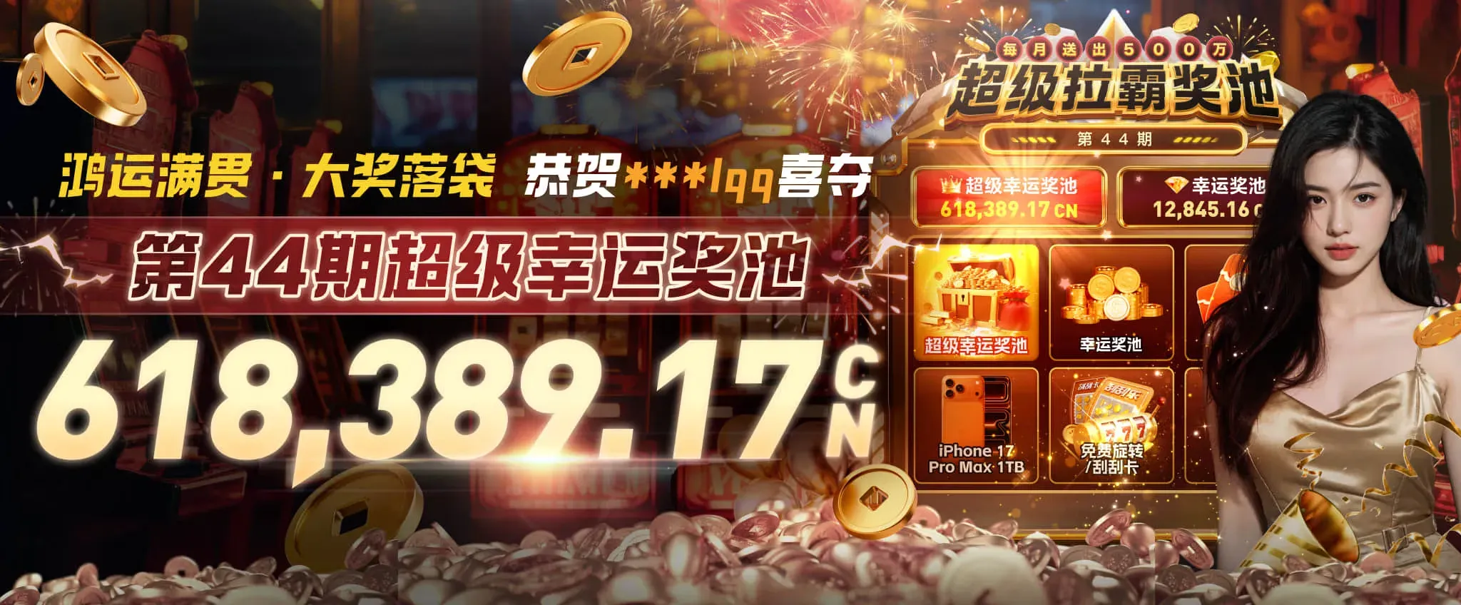 九游会电竞与电子交互文化视觉